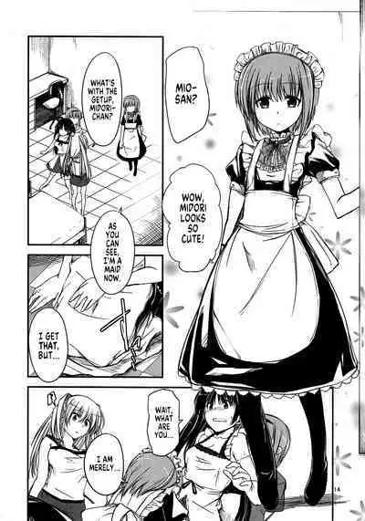 (C80) [Haisui no Jin (Naruko)] Nanikore! What's That! (Little Busters!) [English] [SachiKing]