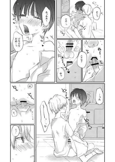 [Masshiro na Sekai (toco*)] Yoko no Seki ni wa Mamono ga Iru 2 [Digital]