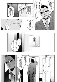 COMIC HOTMILK 2018-02 [Digital]