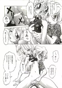 [Tenpuu Mitsunari] Bizarre Daimajutsu