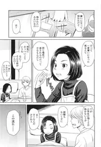 Comic LO 2010-07 Vol. 76