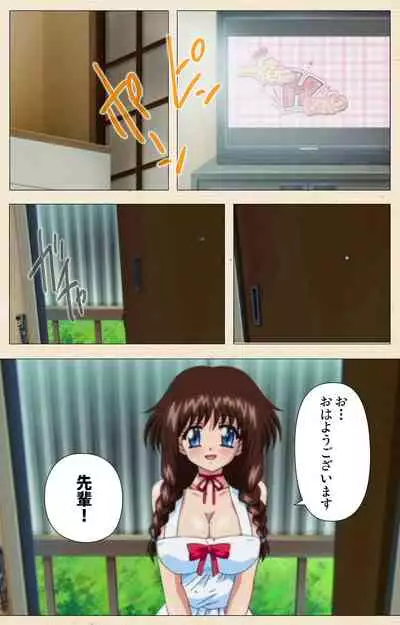 [chichinoya] [Full Color seijin ban] Isshoni H Shiyo Kanzenban