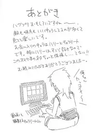 (COMIC1☆13) [ELEPHANT.GIRAFFE (konboi)] HugPre Mini Erohon (Hugtto! Precure)