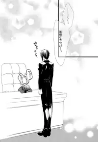 [Pink Kitten (Naokichi.)] Sugary (Black Butler)