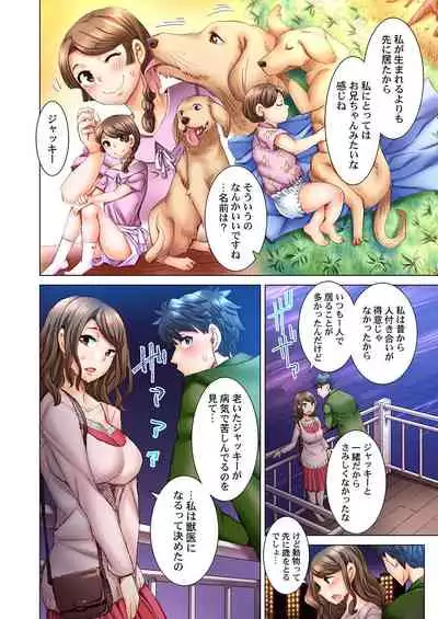 [Kira Hiroyoshi] Dekichau made Kon ~Bijo Doctor to Zuppuri Haramase Seikatsu Ch. 1-4