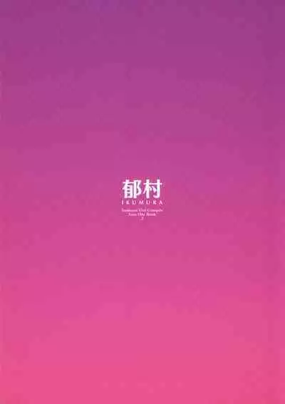 Ecchi na Onee-san Matome Hon 2