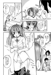 [Ogura Shuuichi] Love Rabbits