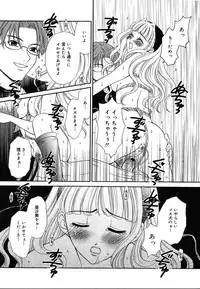 Comic Megaplus Vol.08 [2004-06]