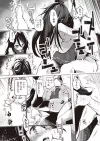 COMIC AUN 2019-01 [Digital]