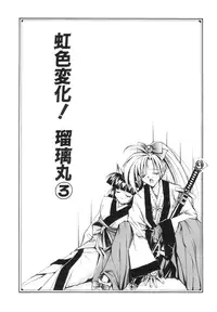 [Akiyoshi Yoshiaki] Biki Genshi | Beauty Vision