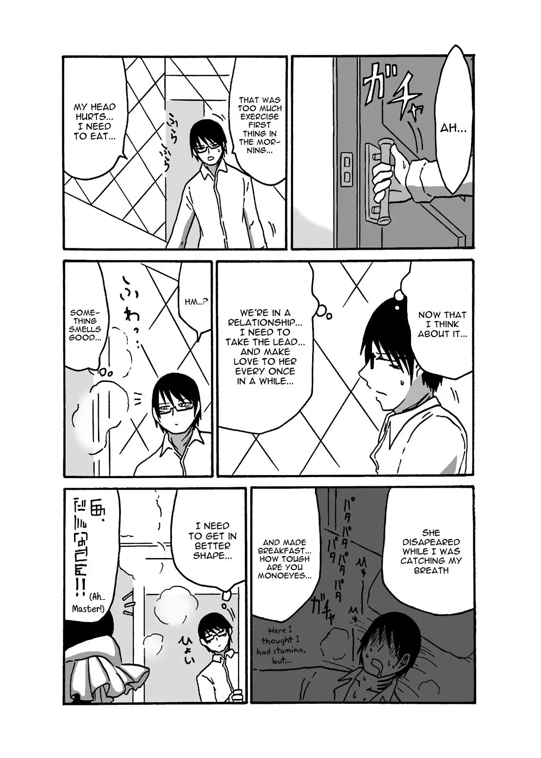 Mikai no Chi de Hirotta Nazo Gengo Tangan-chan o Maid to Shite Yatotte Icha Love suru Hon 3