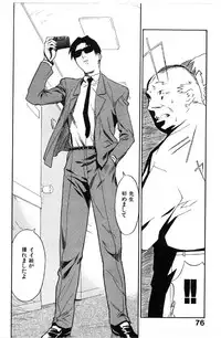 [Miura Takehiro] First Album