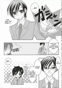 (SC32) [Saihate no Maria (Aki Suzuki)] Sakura Kiss (Ouran Host Club) [English]
