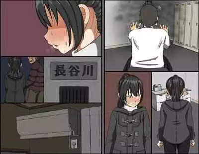 Aitsu ga Katta Gom no Size wa Ore no yori Dekakatta