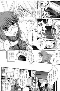 COMIC Penguin Club 2009-03