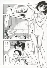 [Satou Marumi] Hanjyuku-Peach Pie