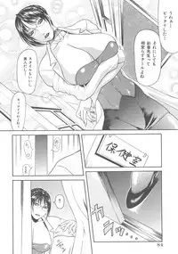 [Gura Nyuutou] Escape