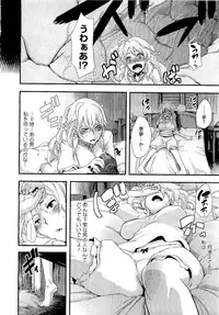 COMIC Megastore 2011-02