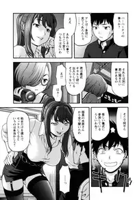 [Saida Kazuaki] Virgin Hunt