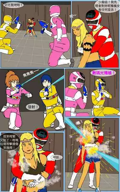 [MA] Mission 21 (Denji Sentai Megaranger)