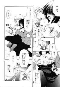 [Anthology] [2004-04-10] COMIC MEGAPLUS Vol.07 (2004-05)