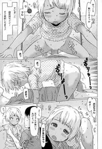 COMIC Megastore Alpha 2014-12