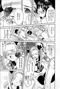 [Konoe Akihiko] Breeder