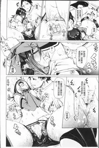 [fu-ta] Binkan sweet [Chinese]