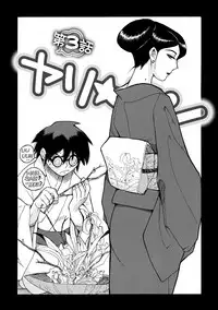 [Kojima Miu] Hahaoya-tachi no Seishori o Suru Kantan na Oshigoto [Digital]