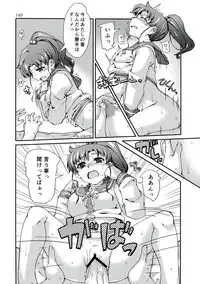 (C85) [Doronuma Kyoudai (Mr.Lostman, RED-RUM)] Mori (Bishoujo Senshi Sailor Moon)