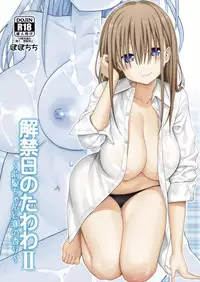 (C93) [Popochichi (Yahiro Pochi)] Kaikinbi no Tawawa II ~Maegami-chan to Shio no Kaori~ (Getsuyoubi no Tawawa) [Chinese] [无毒汉化组]