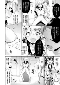 [Saki Chisuzu] Fantasy H [Digital]