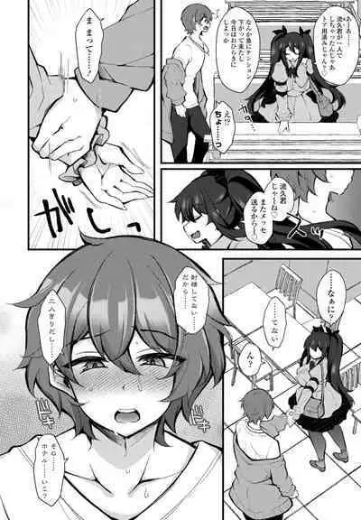 COMIC Penguin Club 2023-10