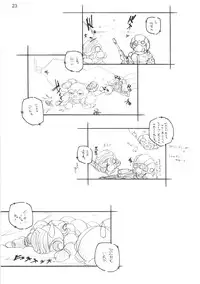 (COMIC1) [Maruarai (Arai Kazuki)] XXXBON360 (THE iDOLM@STER)