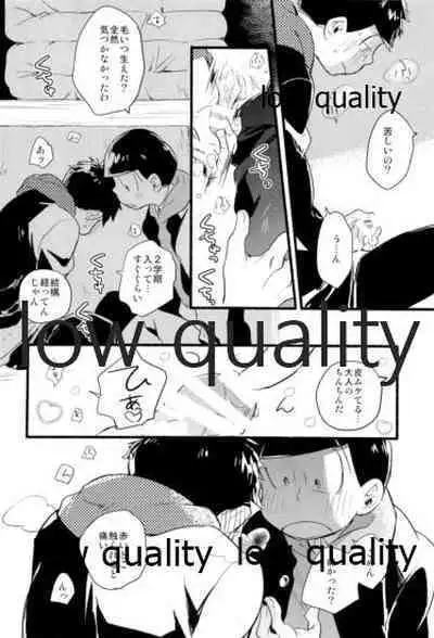 Kono Seishun o Kikkin Tosuru Naraba