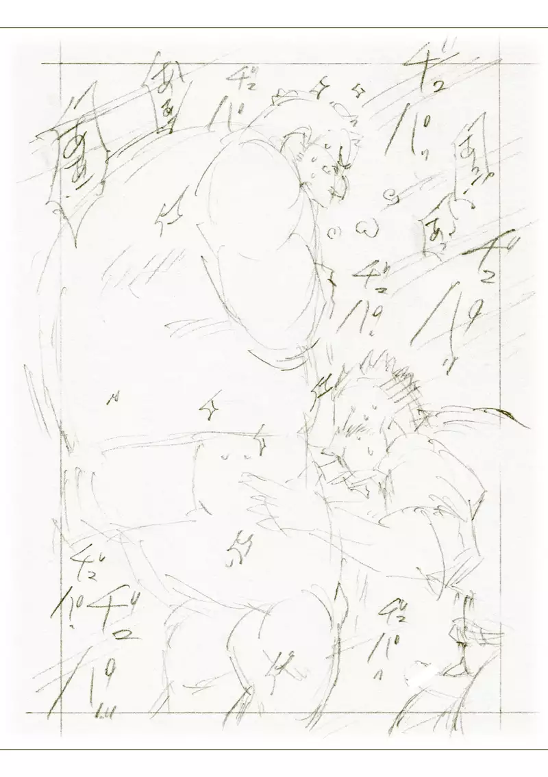 Tsuchikabe Yukiteru | 土壁幸輝