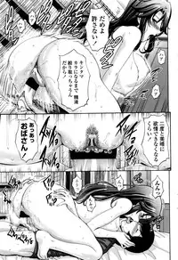 COMIC Penguin Club Sanzokuban 2016-09