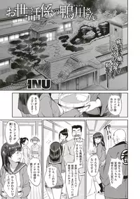 COMIC X-EROS #52 [Digital]