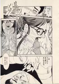 [Fujii Akiko, Akiyama Michio] SCHOOL ZONE