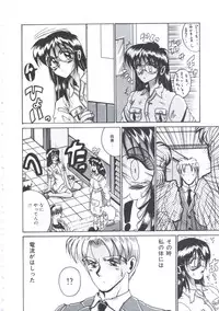 [Irotsuki Sakari] Kusari no Kioku