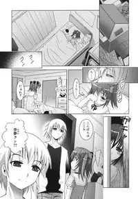 [Arino Hiroshi] Imouto ga Hentai de... Komaru!