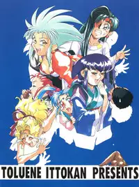 (CR20) [TOLUENE ITTOKAN (Pierre Norano)] Ketsu! Megaton P (Tenchi Muyo!) [English] [TripleSevenScans]