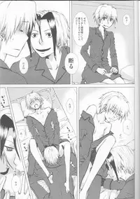 (HaruCC19) [Usagizadou (Enu)] Subako Momozono (Majin Tantei Nougami Neuro)