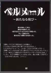 (CR28) [AXZ (Kannagi Kyouichi)] Marine battle (One Piece)