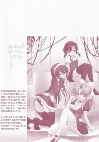 [Mitarashi Kousei] Uchi no Okaa-san - Mother of Our Homes Ch. 1-4 [English]