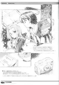 (C65) [Black Shadow, Neko-bus Tei (Sacchie, Shaa)] Rakugaki Gekijou (Maria-sama ga Miteru, Tsukihime)