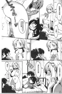 Nisebon | 似愛性書