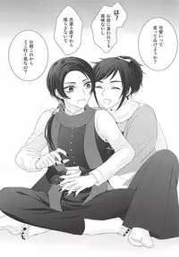 (Anmitsu Renbu) [Mizuiro Kanmi (Narumi Yui)] Kenka Suru Hodo Naka ga Ii (Touken Ranbu)