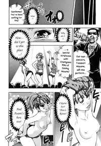 [Shiwasu no Okina] Shining Musume. 3. Third Go Ahead! [English] [Overlook] [Decensored]