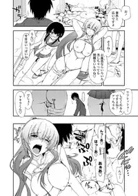 COMIC Penguin Club Sanzokuban 2012-05 Vol.280 [Digital]